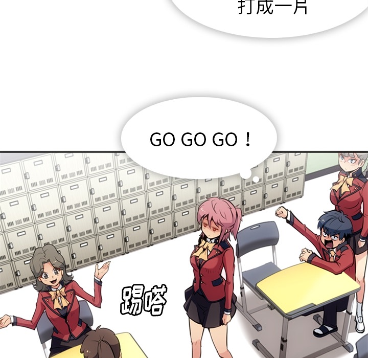 [韩国漫画] 如此可爱的间谍? 剧情,巨乳大奶#[106P]-21