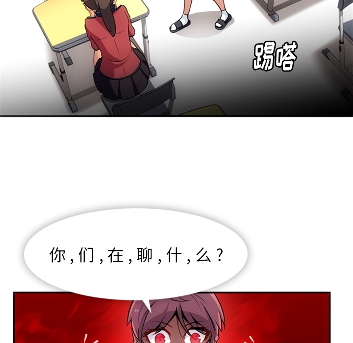 [韩国漫画] 如此可爱的间谍? 剧情,巨乳大奶#[106P]-22