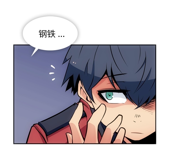 [韩国漫画] 如此可爱的间谍? 剧情,巨乳大奶#[106P]-31