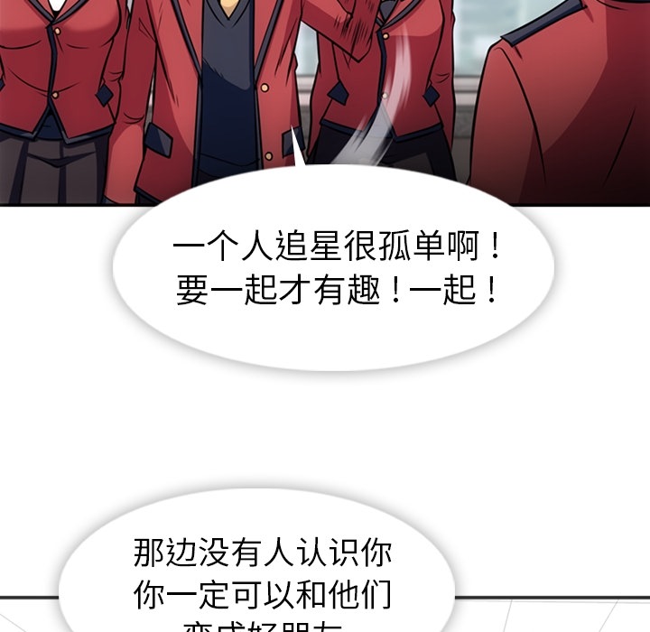 [韩国漫画] 如此可爱的间谍? 剧情,巨乳大奶#[106P]-39