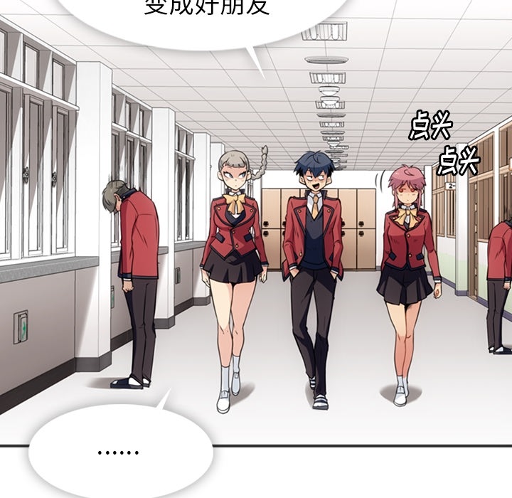 [韩国漫画] 如此可爱的间谍? 剧情,巨乳大奶#[106P]-40