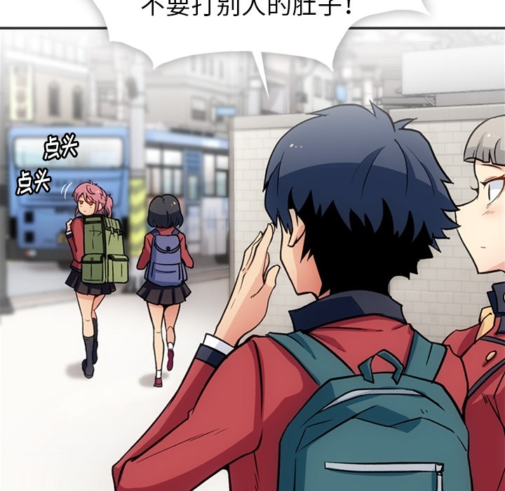 [韩国漫画] 如此可爱的间谍? 剧情,巨乳大奶#[106P]-43