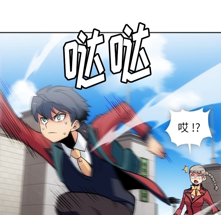 [韩国漫画] 如此可爱的间谍? 剧情,巨乳大奶#[106P]-49