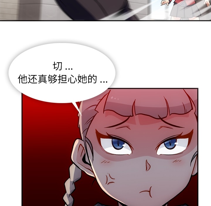 [韩国漫画] 如此可爱的间谍? 剧情,巨乳大奶#[106P]-50