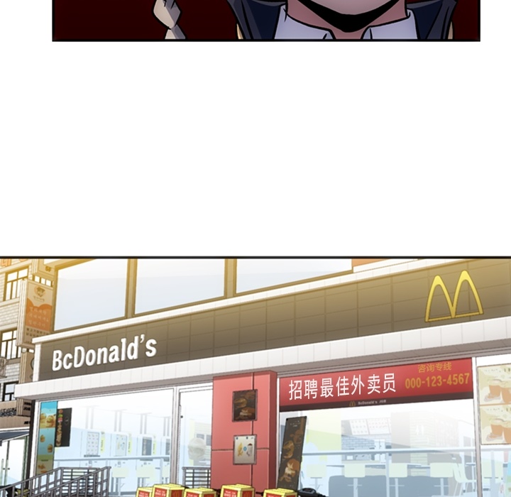 [韩国漫画] 如此可爱的间谍? 剧情,巨乳大奶#[106P]-51