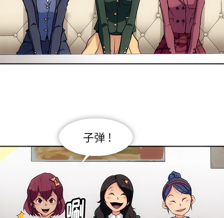 [韩国漫画] 如此可爱的间谍? 剧情,巨乳大奶#[106P]-53