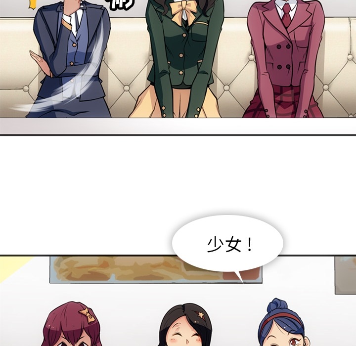 [韩国漫画] 如此可爱的间谍? 剧情,巨乳大奶#[106P]-54