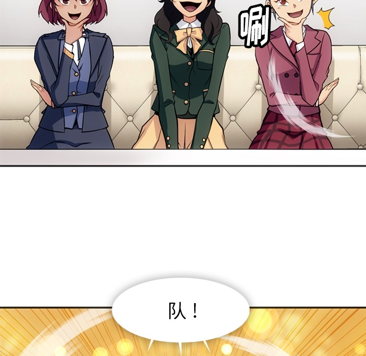 [韩国漫画] 如此可爱的间谍? 剧情,巨乳大奶#[106P]-55