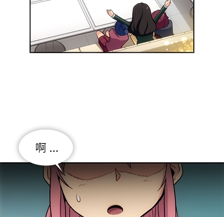 [韩国漫画] 如此可爱的间谍? 剧情,巨乳大奶#[106P]-58