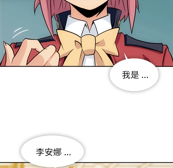 [韩国漫画] 如此可爱的间谍? 剧情,巨乳大奶#[106P]-59