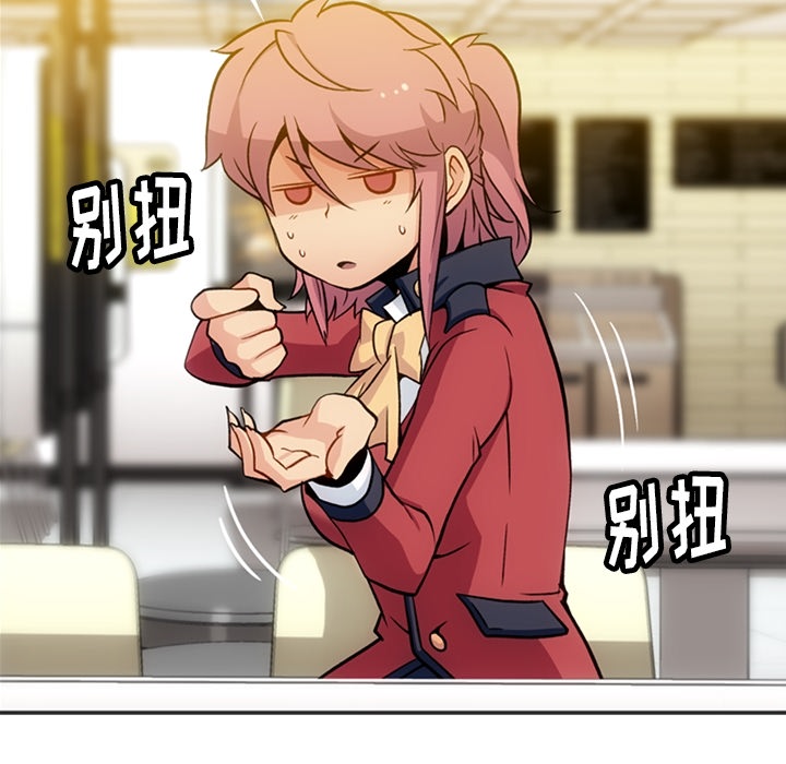 [韩国漫画] 如此可爱的间谍? 剧情,巨乳大奶#[106P]-60