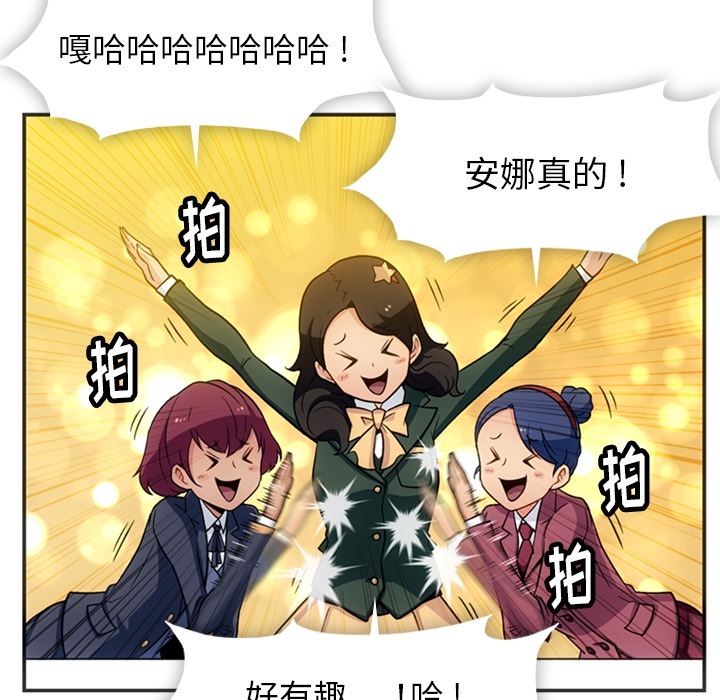 [韩国漫画] 如此可爱的间谍? 剧情,巨乳大奶#[106P]-62