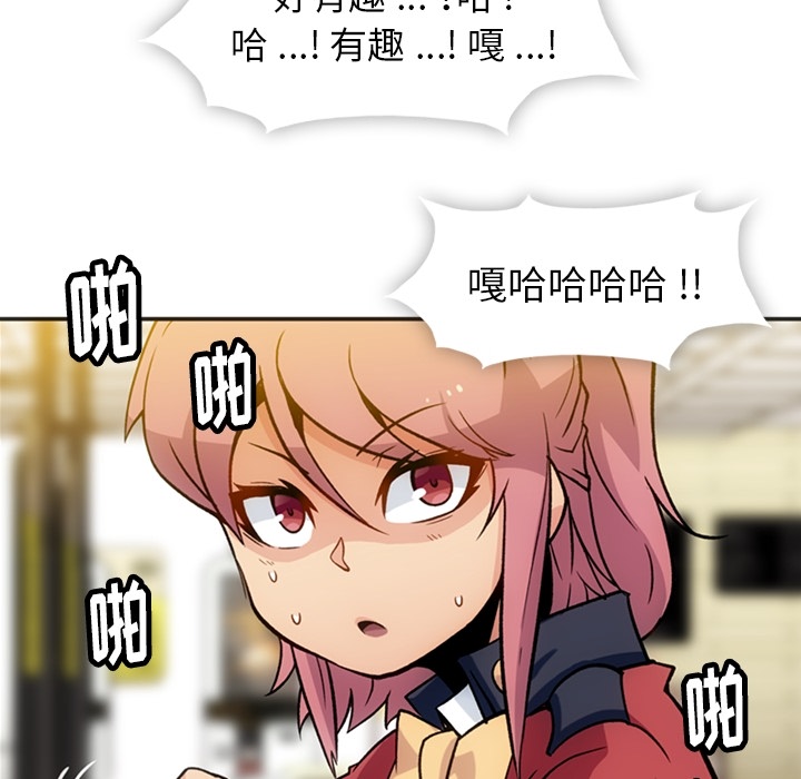 [韩国漫画] 如此可爱的间谍? 剧情,巨乳大奶#[106P]-63