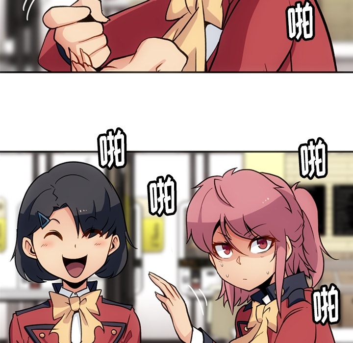 [韩国漫画] 如此可爱的间谍? 剧情,巨乳大奶#[106P]-64