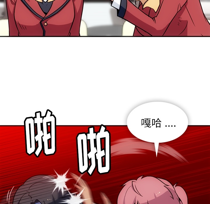 [韩国漫画] 如此可爱的间谍? 剧情,巨乳大奶#[106P]-65