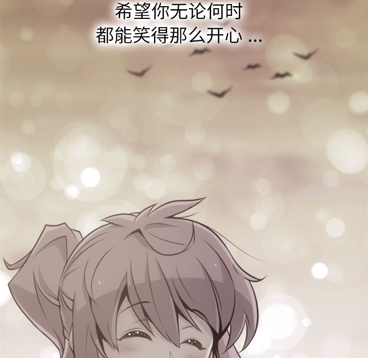 [韩国漫画] 如此可爱的间谍? 剧情,巨乳大奶#[106P]-70