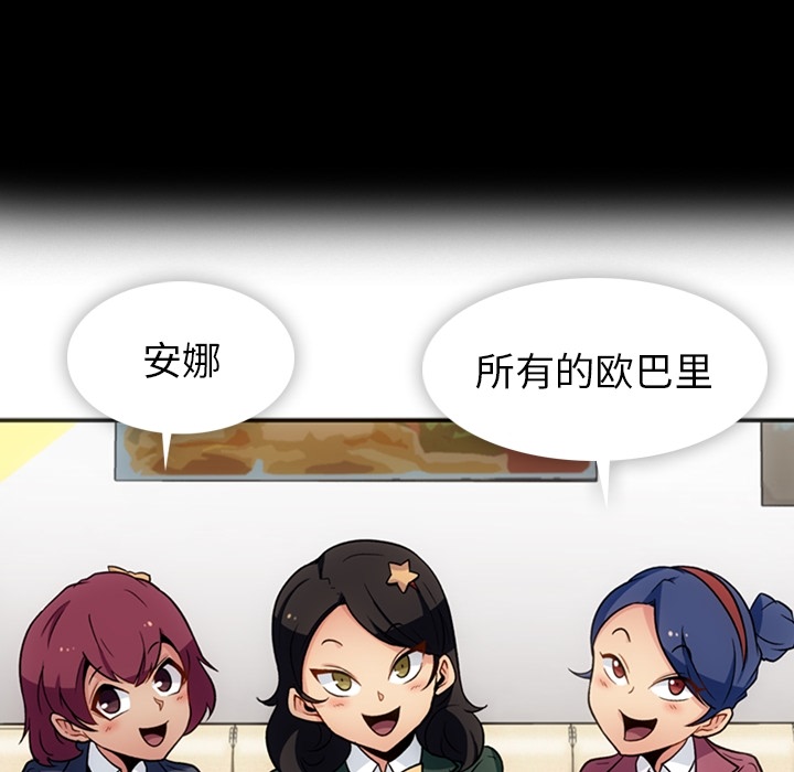 [韩国漫画] 如此可爱的间谍? 剧情,巨乳大奶#[106P]-72