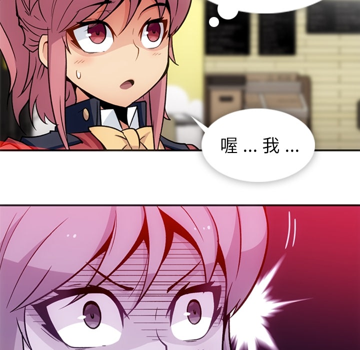 [韩国漫画] 如此可爱的间谍? 剧情,巨乳大奶#[106P]-74