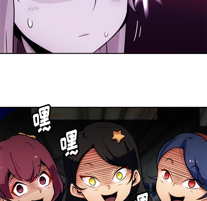 [韩国漫画] 如此可爱的间谍? 剧情,巨乳大奶#[106P]-75