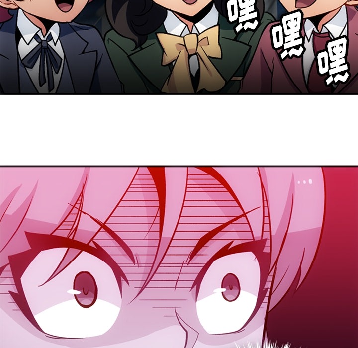 [韩国漫画] 如此可爱的间谍? 剧情,巨乳大奶#[106P]-76