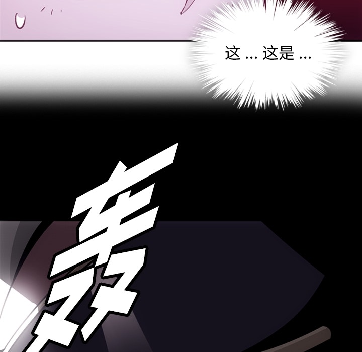 [韩国漫画] 如此可爱的间谍? 剧情,巨乳大奶#[106P]-77