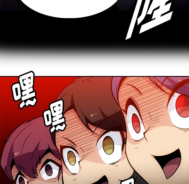 [韩国漫画] 如此可爱的间谍? 剧情,巨乳大奶#[106P]-79