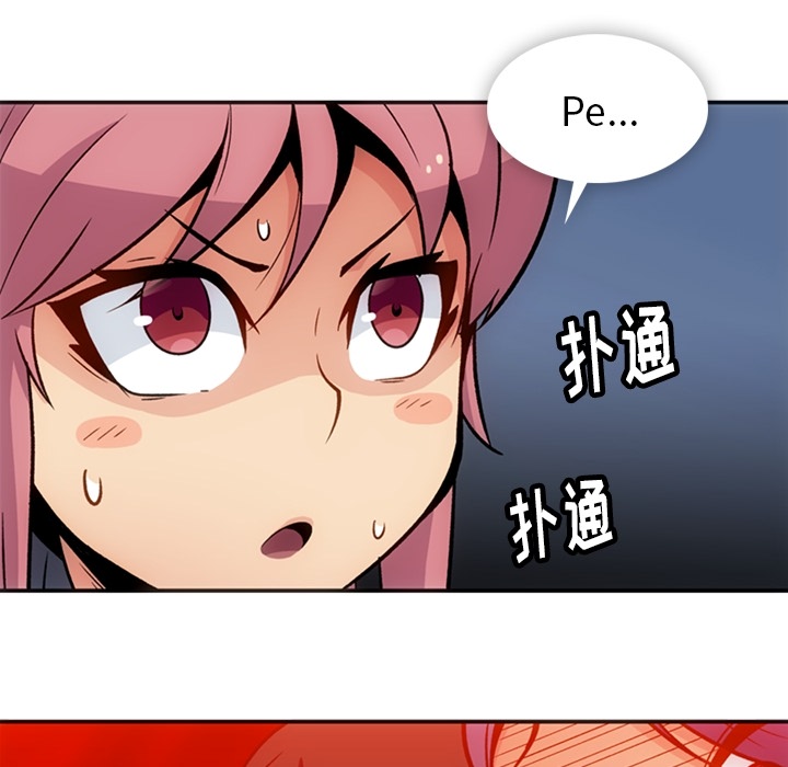 [韩国漫画] 如此可爱的间谍? 剧情,巨乳大奶#[106P]-82