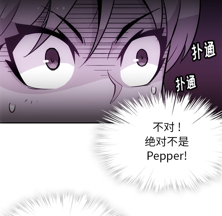 [韩国漫画] 如此可爱的间谍? 剧情,巨乳大奶#[106P]-84