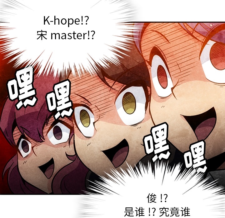 [韩国漫画] 如此可爱的间谍? 剧情,巨乳大奶#[106P]-85