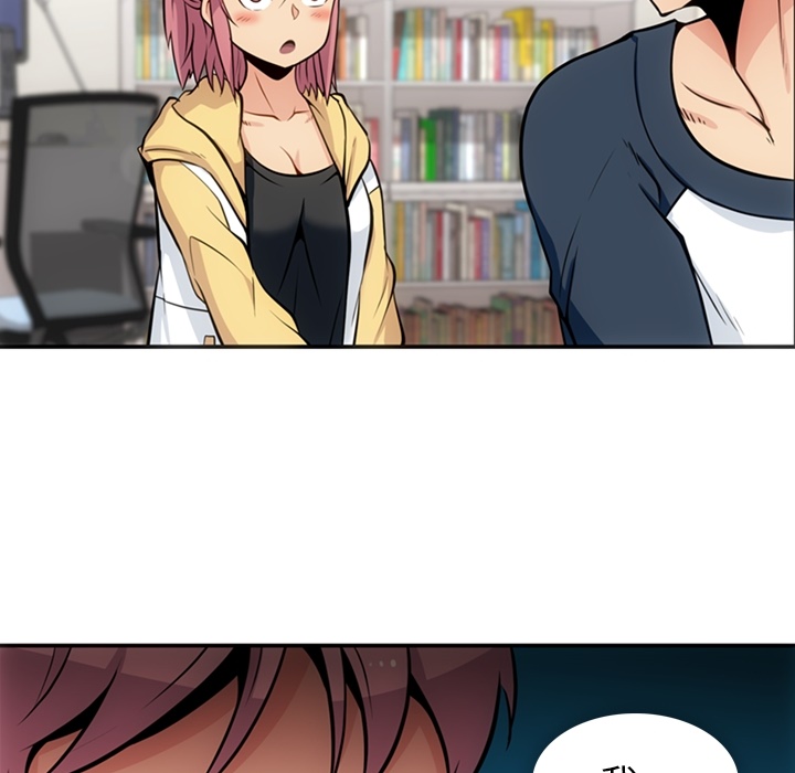 [韩国漫画] 如此可爱的间谍? 剧情,巨乳大奶#[106P]-9