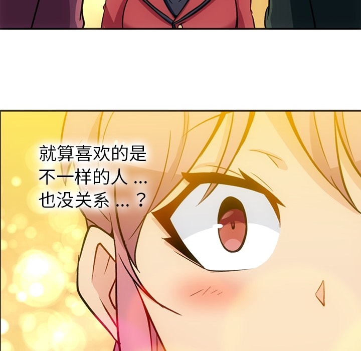 [韩国漫画] 如此可爱的间谍? 剧情,巨乳大奶#[106P]-93