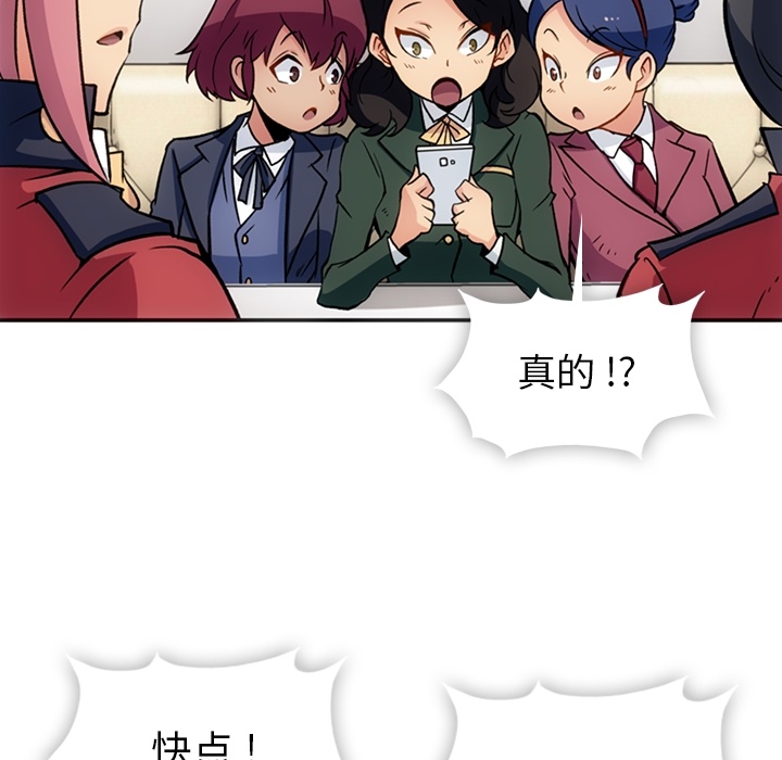 [韩国漫画] 如此可爱的间谍? 剧情,巨乳大奶#[106P]-96