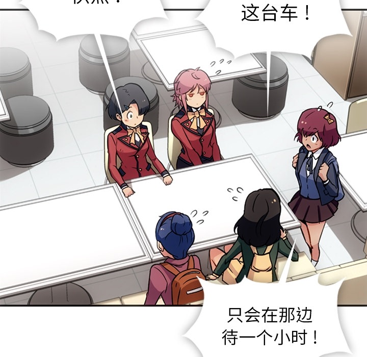 [韩国漫画] 如此可爱的间谍? 剧情,巨乳大奶#[106P]-97