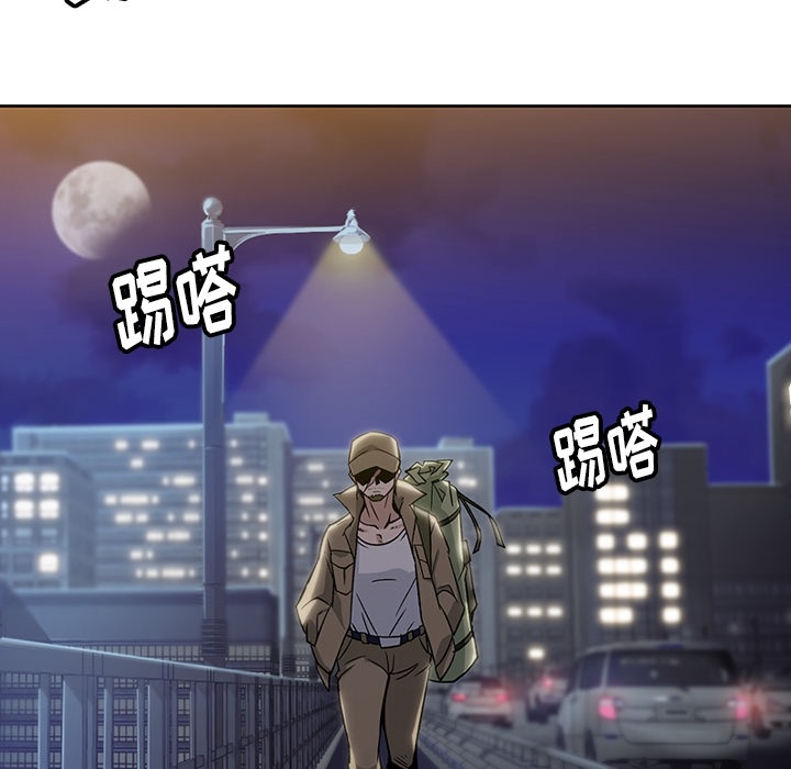 [韩国漫画] 如此可爱的间谍? 剧情,巨乳大奶#[115P]-106