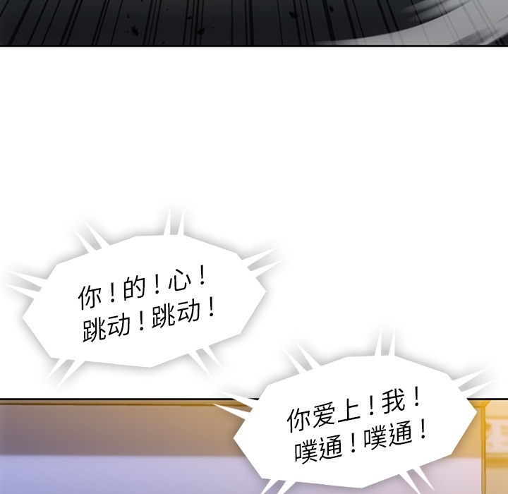 [韩国漫画] 如此可爱的间谍? 剧情,巨乳大奶#[115P]-11
