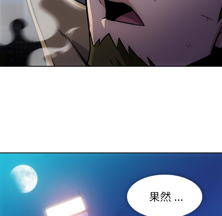 [韩国漫画] 如此可爱的间谍? 剧情,巨乳大奶#[115P]-111