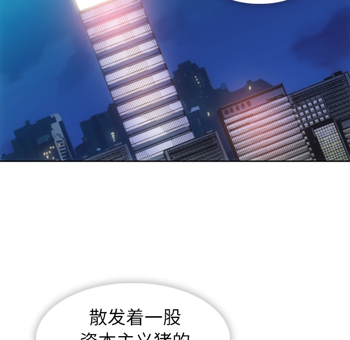 [韩国漫画] 如此可爱的间谍? 剧情,巨乳大奶#[115P]-112