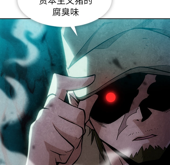 [韩国漫画] 如此可爱的间谍? 剧情,巨乳大奶#[115P]-113