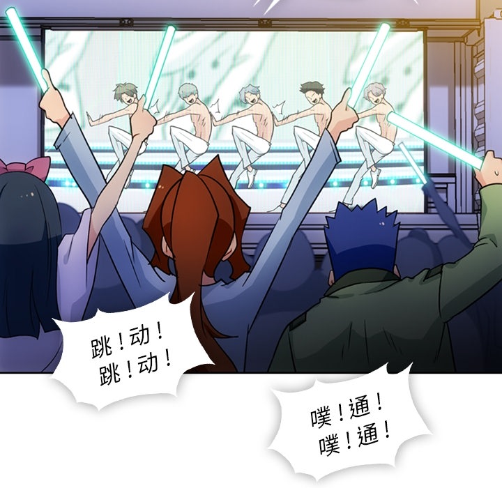 [韩国漫画] 如此可爱的间谍? 剧情,巨乳大奶#[115P]-12