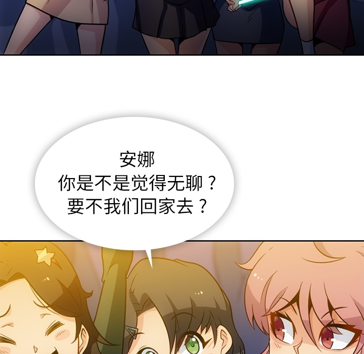 [韩国漫画] 如此可爱的间谍? 剧情,巨乳大奶#[115P]-14