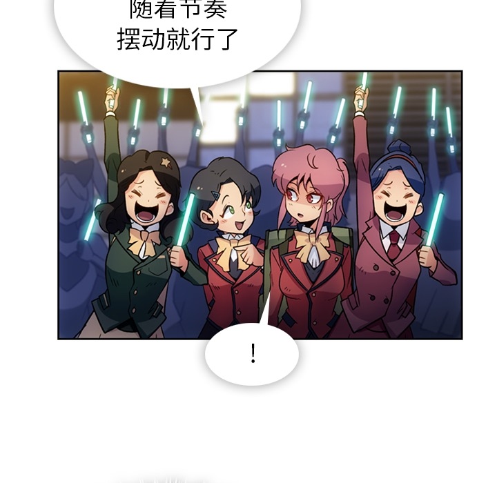 [韩国漫画] 如此可爱的间谍? 剧情,巨乳大奶#[115P]-16