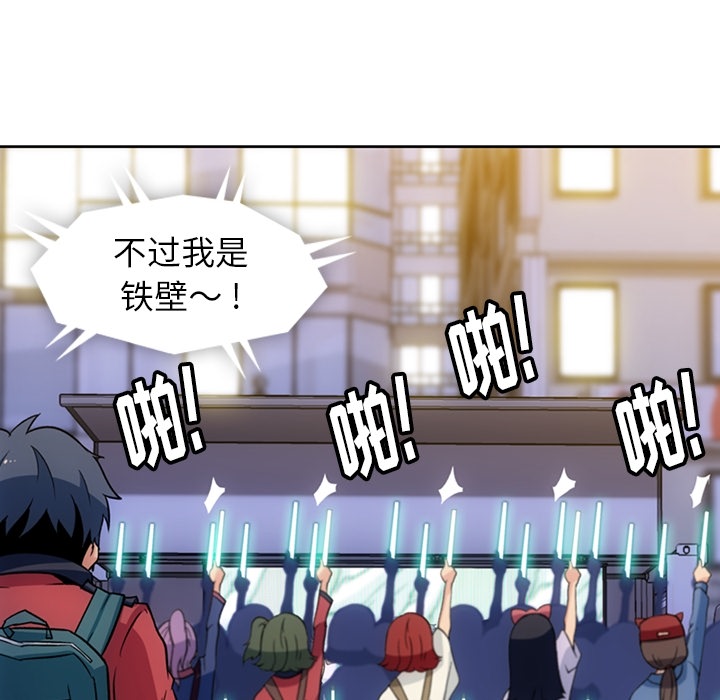 [韩国漫画] 如此可爱的间谍? 剧情,巨乳大奶#[115P]-26