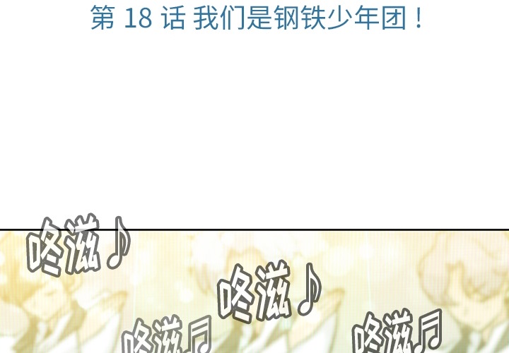 [韩国漫画] 如此可爱的间谍? 剧情,巨乳大奶#[115P]-3