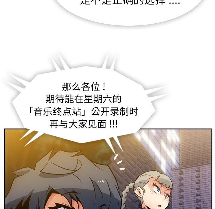 [韩国漫画] 如此可爱的间谍? 剧情,巨乳大奶#[115P]-33