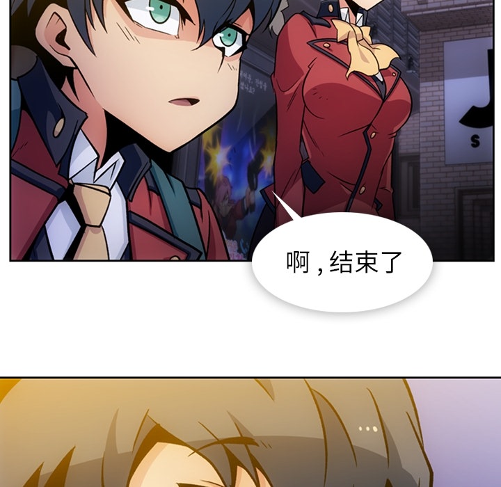 [韩国漫画] 如此可爱的间谍? 剧情,巨乳大奶#[115P]-34