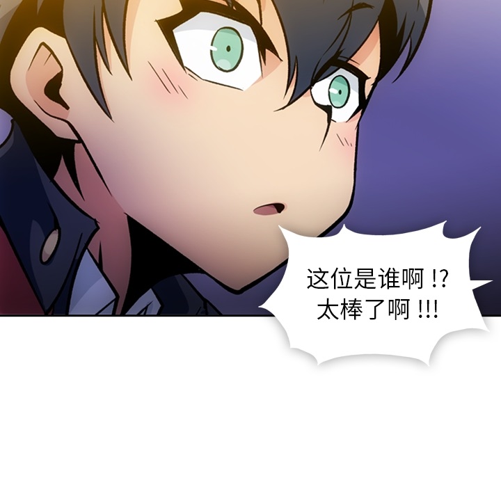 [韩国漫画] 如此可爱的间谍? 剧情,巨乳大奶#[115P]-35