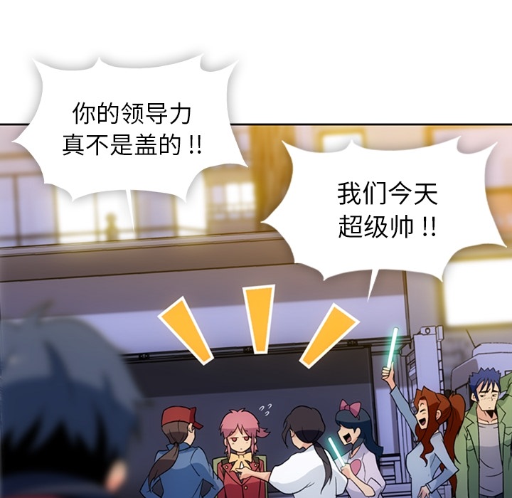 [韩国漫画] 如此可爱的间谍? 剧情,巨乳大奶#[115P]-36