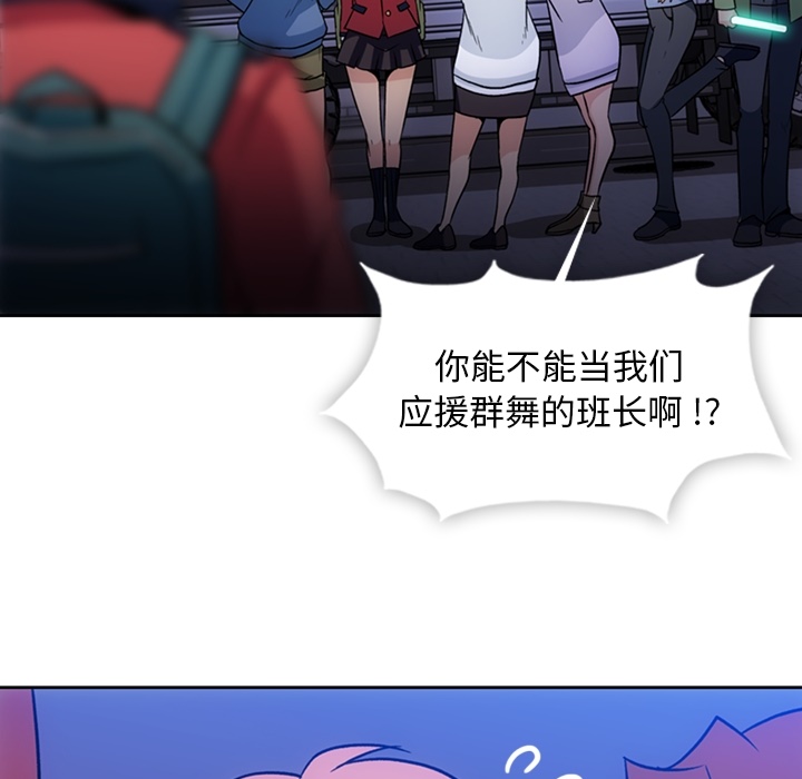 [韩国漫画] 如此可爱的间谍? 剧情,巨乳大奶#[115P]-37