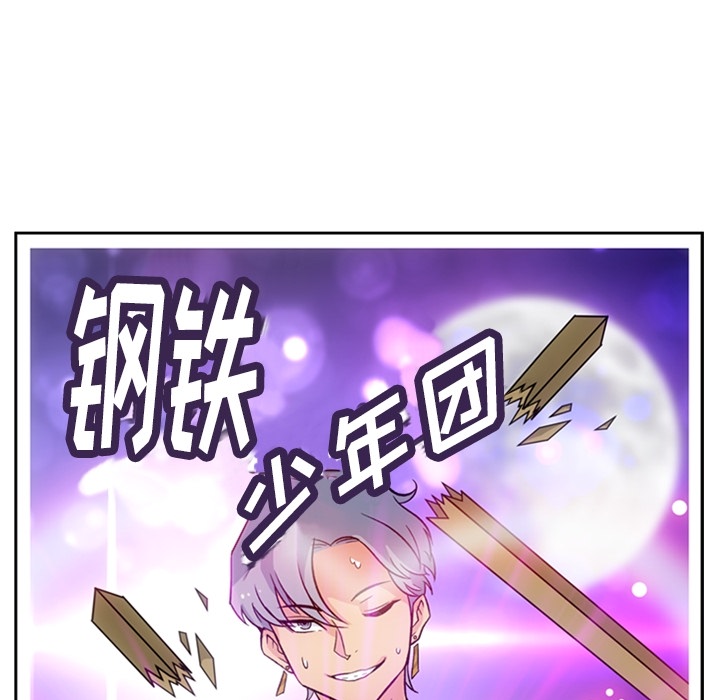 [韩国漫画] 如此可爱的间谍? 剧情,巨乳大奶#[115P]-45