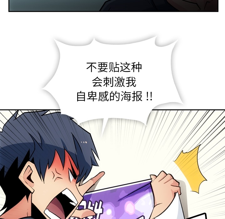 [韩国漫画] 如此可爱的间谍? 剧情,巨乳大奶#[115P]-49